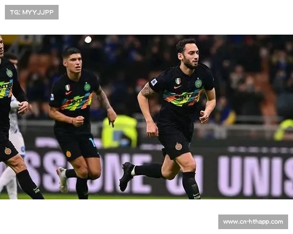 国际米兰迎战AC米兰，恰尔汗奥卢面对旧主表现受关注